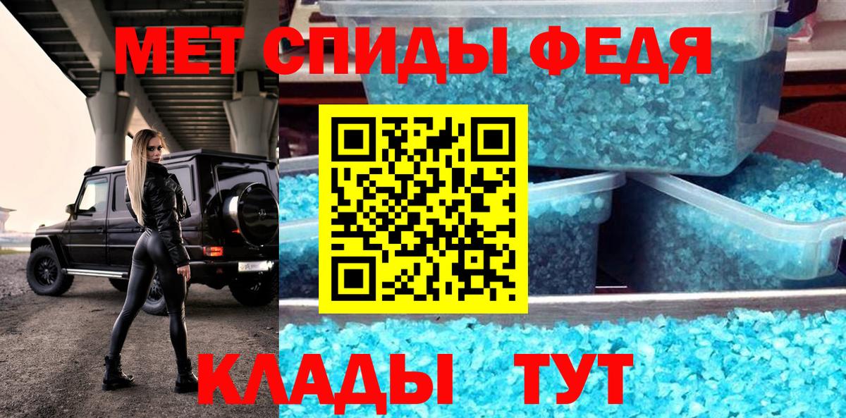 АМФ  АМФЕТАМИН 97%  Вход с VPN  Медногорск 