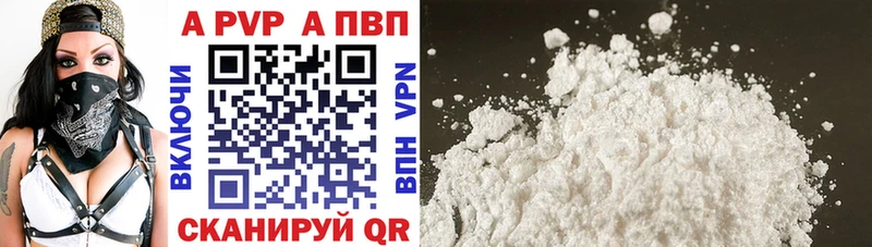 ОМГ ОМГ ссылка  Медногорск  Alfa_PVP VHQ  наркотики 