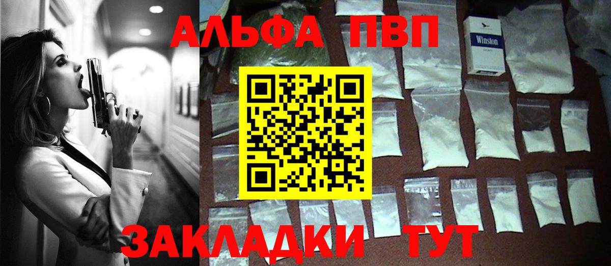 A PVP СК Медногорск