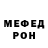 АМФЕТАМИН Розовый Yulia Odler