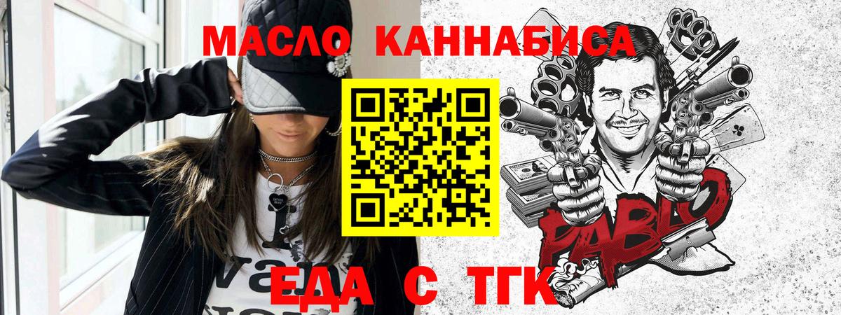 Медногорск  Canna-Cookies конопля  Вход с VPN 