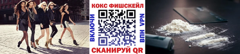 COCAIN VHQ  Медногорск 