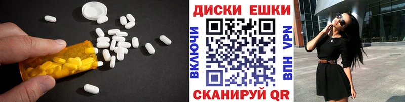 кракен как войти  Медногорск  Экстази XTC 