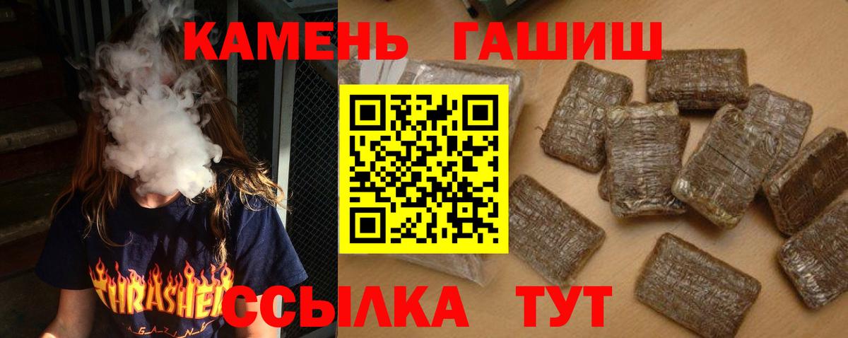 ГАШ гарик Медногорск