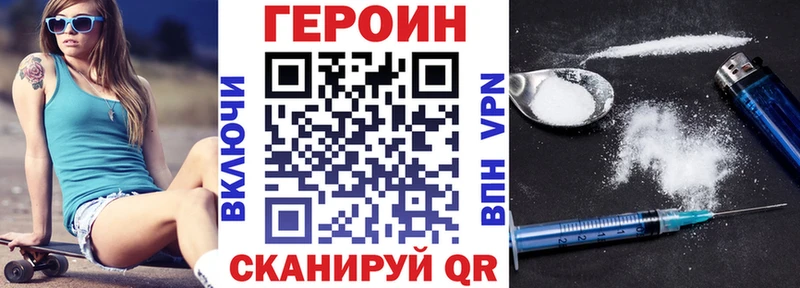 Героин гречка  Медногорск 