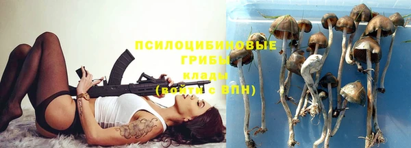 марихуана Ступино