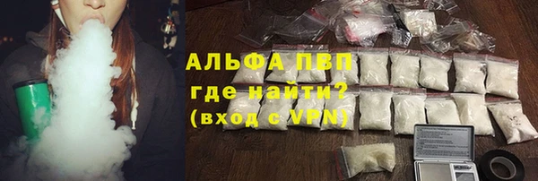кристаллы Верхний Тагил