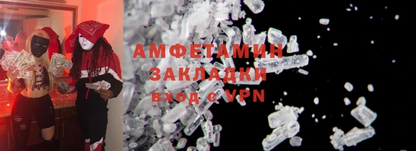 шишки Струнино