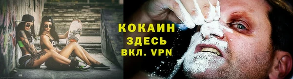 молекула духа Верхнеуральск