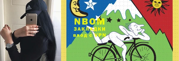 молекула духа Верхнеуральск