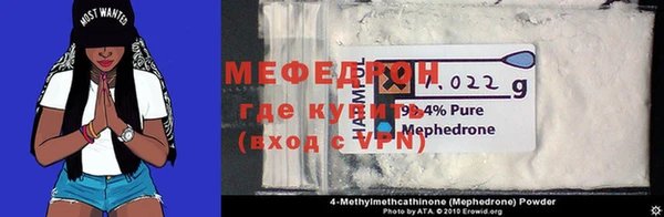 молекула духа Верхнеуральск