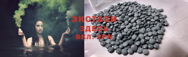 молекула духа Верхнеуральск