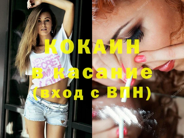 марихуана Ступино