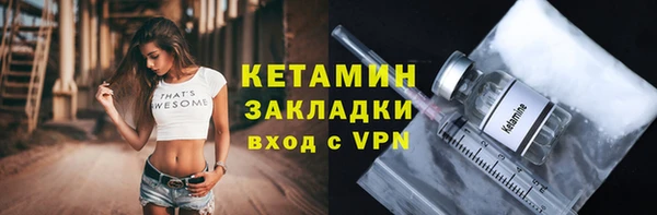 кристаллы Верхний Тагил