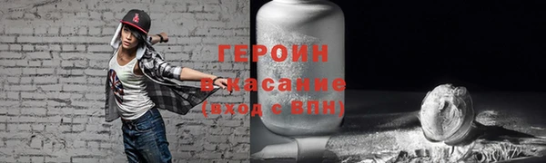 молекула духа Строитель