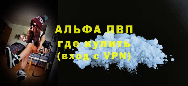молекула духа Верхнеуральск