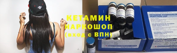 молекула духа Верхнеуральск