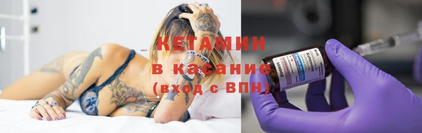 молекула духа Верхнеуральск