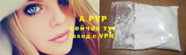молекула духа Верхнеуральск
