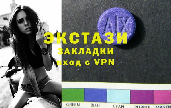 кристаллы Верхний Тагил