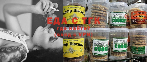 кристаллы Верхний Тагил