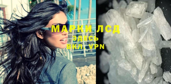 молекула духа Верхнеуральск