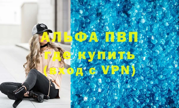 кристаллы Верхний Тагил