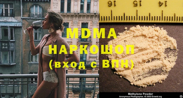молекула духа Верхнеуральск