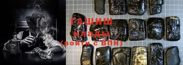 кристаллы Верхний Тагил