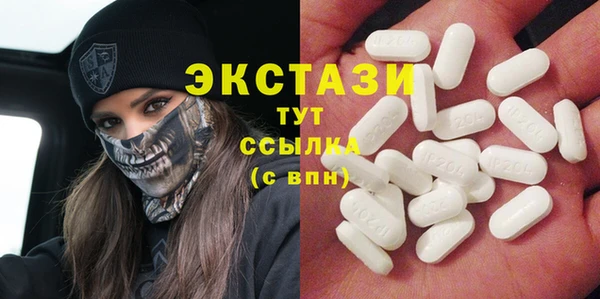 молекула духа Верхнеуральск