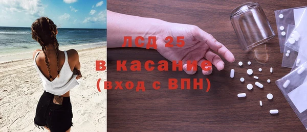 молекула духа Верхнеуральск