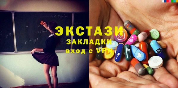 кристаллы Верхний Тагил