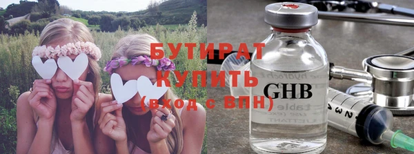 кристаллы Верхний Тагил
