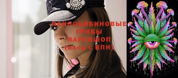 кристаллы Верхний Тагил