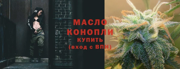 молекула духа Верхнеуральск