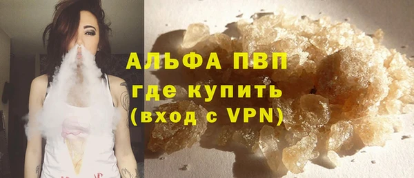 молекула духа Верхнеуральск