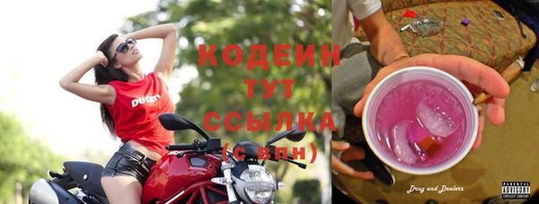 кристаллы Верхний Тагил