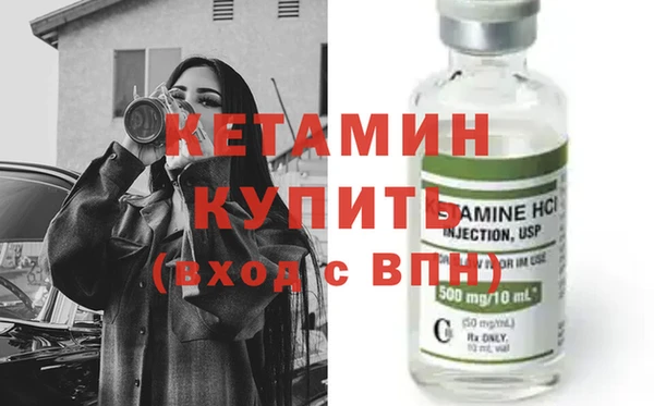 кристаллы Верхний Тагил
