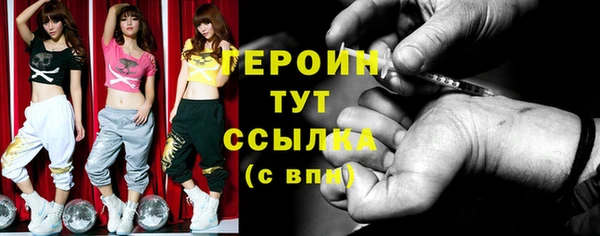 молекула духа Строитель