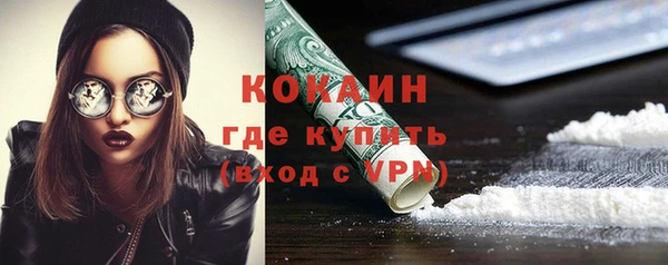 марихуана Ступино