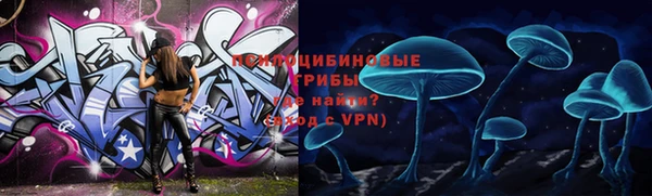 кристаллы Верхний Тагил