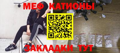 mdma Ипатово