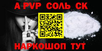 сатива Ирбит