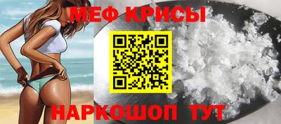 сатива Ирбит
