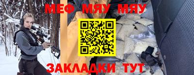 сатива Ирбит