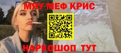mdma Ипатово