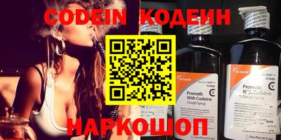 mdma Ипатово