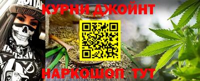 сатива Ирбит