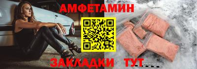 сатива Ирбит