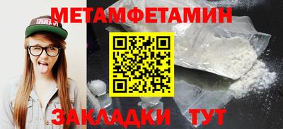 mdma Ипатово